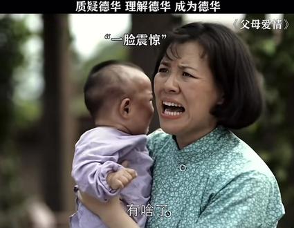 质疑德华理解德华 #抖音万人粉丝扶持计划 #德华 #质疑德华理解德华成为德华 #抖音小助手dou上热门