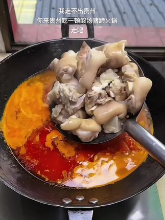 这就是贵州凯里的红酸汤,西红柿做的,常温自然发酵,颜色鲜艳,口感醇厚,做酸汤鱼、酸汤肥牛、酸汤粉都非常好吃。