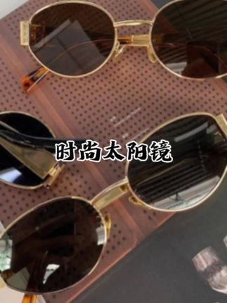 25年新偏光老钱风眼镜椭圆形个性金属框墨镜女网红时尚复古太阳镜#太阳镜#眼镜#复古太阳镜 #老钱风眼镜#墨镜#我要上热门🔥 @DOU+小助手