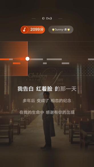 唱下杰伦新歌《 I Do》~~~#周杰伦 #周杰伦太阳之子 #周杰伦新歌 #全民K歌 #每日分享