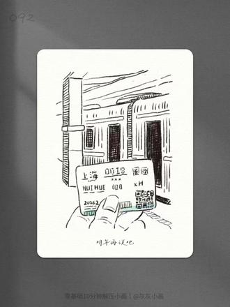 解压小画,画火车#画火车 #解压小画