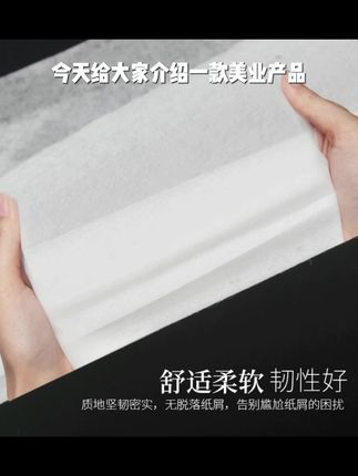 初莎美甲一次性桌垫纸擦脚巾纸加厚无纺布纯木浆毛巾足浴美容店用#强烈推荐 #每日分享 #电商 #果树掐尖
