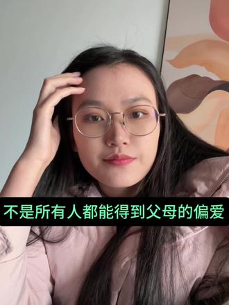 看到我妈对身边所有亲戚结婚都无比兴奋和上心,对待我的婚礼就不痛不痒的,这个心结始终解不开