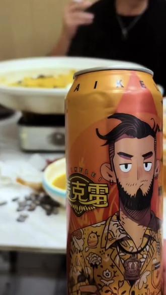 麦克雷,一喝一个不吱声#麦克雷啤酒 #麦克雷啤酒挑战