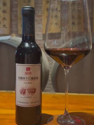 纵情国产赤霞珠红酒14度375ml*6箱装宁夏贺兰山东麓红酒微醺小酒#红酒 #葡萄酒 #干红 #干红葡萄酒 #宁夏贺兰山东麓葡萄酒