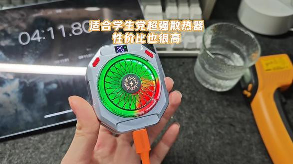 麒麟三代功能介绍#学生党散热器 #麒麟三代 #散热器