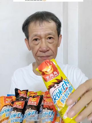 #零食推荐 #干脆面 #超便宜超划算 #小时候的味道 #碎碎面