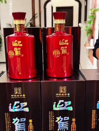 #迎驾贡酒尊品淮南子#中秋送礼佳品#品酒品人生 #以酒会友交天下朋友 #纯粮酿造好喝不上头