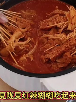 陇夏红辣糊糊够味#辣糊糊#宁夏美食