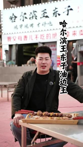 欢迎大家光临