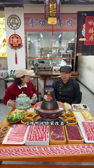 99就能吃四人餐乌拉满族火锅啦#火锅 #乌拉满族火锅 #一起吃火锅