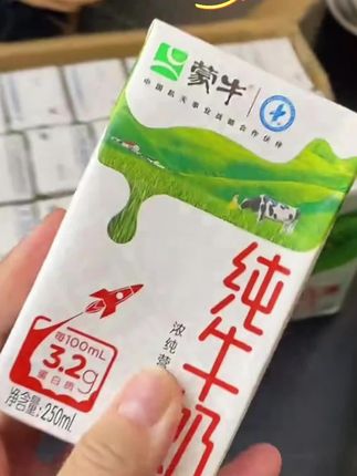 #纯牛奶 #牛奶 #牛奶推荐