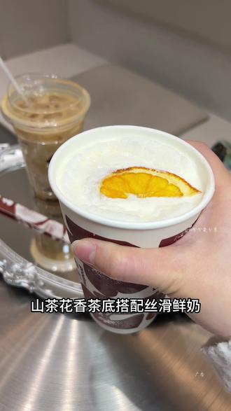 快!都去喝古茗新品春橙山茶,三重柑橘香清爽不腻,好好喝#古茗新品 #古茗春橙山茶 #古茗花开向阳拿铁 #古茗咖啡 #比吃更惠吃