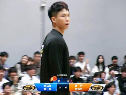 柯冉仅得8分,职业球员赖益烨竟然如此之强#柯冉 #赖益烨 #柯冉杰苏尔vs一帆赖益烨#抖音篮球合伙人