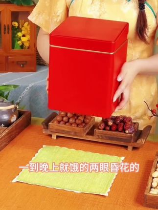 这款椰枣夏威夷抱抱果你就每天坚持吃#椰枣 #夏威夷果 #抱抱果 #零食 #夏威夷果仁