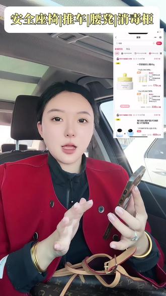 新生儿38母婴节大件购买攻略,速看!#就想说点大实话 #李佳琦 #李嘉琪