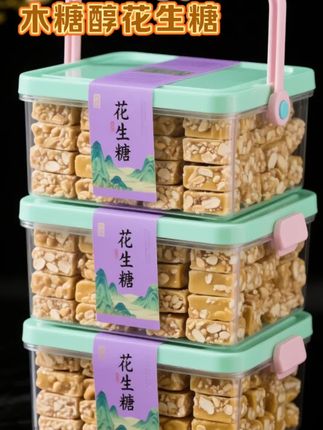 #花生糖 家人们,木糖醇花生糖来啦,它是无蔗糖的,用木糖醇代替了白砂糖,一打开就闻到浓浓的花生香,一口下去酥酥脆脆,满嘴都是花生的香味,真的是巨好吃!#木糖醇花生糖