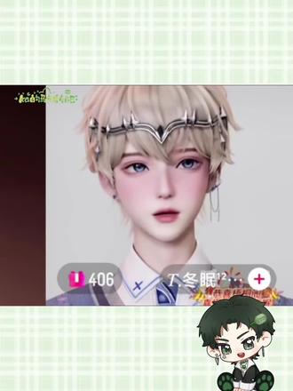 「T.Ka5.19直播」拒绝了来自表妹的邀请不是架子大,是哥几个真的害怕啊~~~老师们@𝑇.Ka💚 @𝑇.冬眠¹²²¹ @𝑇.又安🍻
#听潮阁启ka
#ka的马卡龙专柜
#听潮阁启二创
#听潮阁二创
#听潮阁