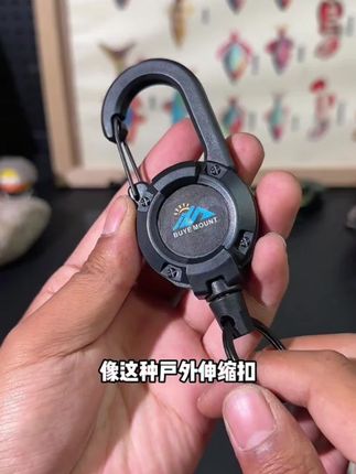 路亚伸缩扣价格大跳水,之前几十块一个的现在个位数就能到手#路亚 #伸缩扣 #路亚伸缩扣 #路亚配件 #路亚挂扣