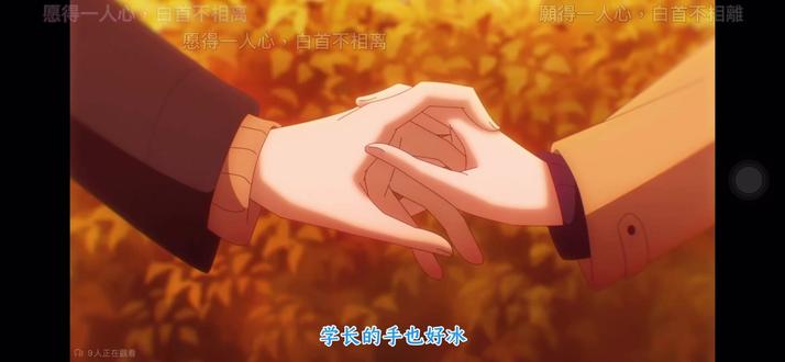 佐宫……抱歉,刚刚又在磕佐宫了,但现在我不禁又开始想,人类的未来该何去何从….…宇宙的尽头会是什么……我们最后又会做出怎样的……抱歉我又在磕佐宫了…..我不禁想问,我真的很喜欢……抱歉,我……佐宫,真的很对不起,我又在磕佐宫了……抱歉…佐宫他们明显不是普通情侣,他们太好吃了,好吃得根本不像凡人的饭,他们幼嫩的脸庞好像一触碰就会折断一样,他们仿佛是困于凡胎的天使,根本不属于凡尘,那种如梦般的美,就像薄翼的蜻蜓或玻璃艺术品,又像即将融化的冰晶或樱花花瓣。他们的耳朵像能捕捉光的稀有金属,眼睛则像来自异世界的宝石连黑暗都似乎因为惧怕他们而不敢靠近,明明是深夜,他们却沐浴着月光,全身闪闪发亮,就像神明#佐宫 #佐佐木与宫野 #佐佐木#宫野 #佐佐木与宫野告白