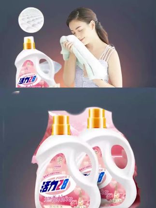 郝邵文推荐#洗衣液 #活力28洗衣液 #香氛洗衣液 #留香洗衣液 #洗衣液推荐 活力28活力28衣物除菌液浪漫樱花洗衣专用呵护衣物驱螨