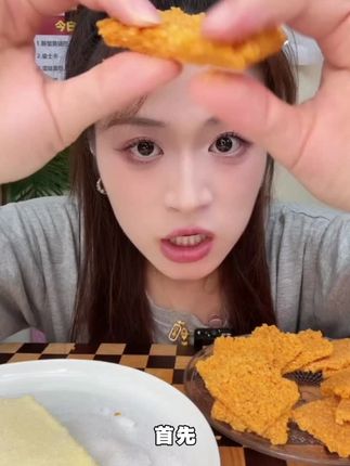 #零食推荐 #糯米锅巴 #双面蟹黄锅巴 #香味咸蛋黄锅巴 #零食锅巴 【补贴】双面蟹黄锅巴蟹香味咸蛋黄锅巴手工糯米锅巴宿舍零食锅巴