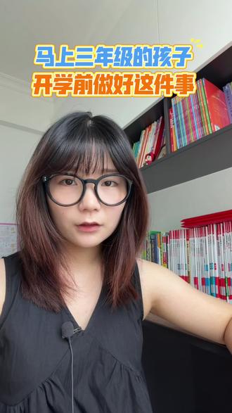 看漫画背记和理解小学语文的日积月累#小学语文 #日积月累 #三年级语文#四年级语文#五年级语文