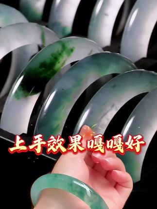 匠人匠心打造、媲美高贵、高冰飘花手镯、飘花灵动、种水细腻、品质保证、售后无忧、放心购买!#性价比超高 #玉石玉器 #手镯 #冰种 #珠宝玉石