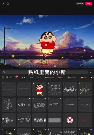 文字跟随人物出场教程 #文字跟随人物教程#音乐一响神兵登场#剪映新手教程#aning剪映驿站