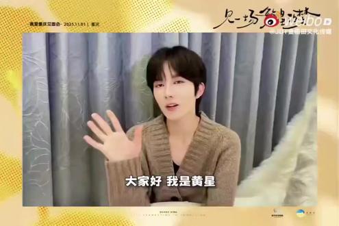 #Desire4 期待见面会!