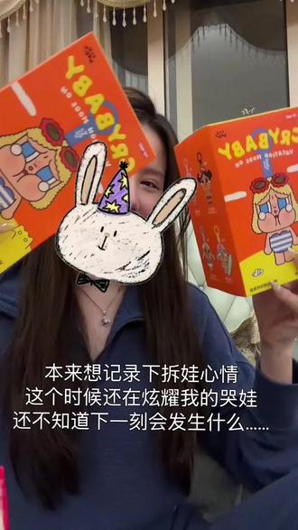 小姨最大的乐趣就是把小孩惹哭#小姨带娃记#小姨和外甥的日常 #小姨是亲小姨