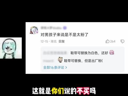 星铁安踏联动刚开不到三小时直接售罄?这就是大伙之前说的不买不买吗… #崩坏星穹铁道 #记忆是梦的开场白