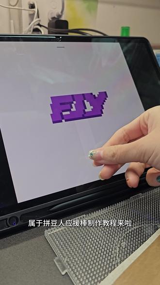 快动手做起来!#拼豆 #无料 #教程