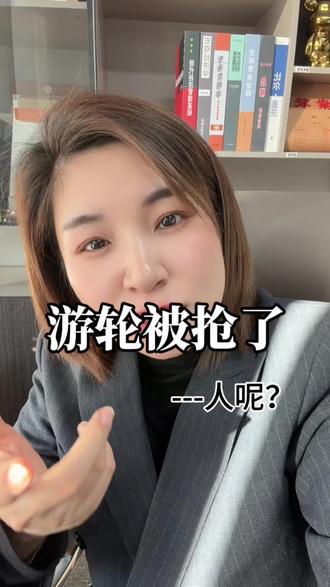 漂亮国抢了我们的游轮 谁来想想办法啊?#老百姓关心的话题 #热点