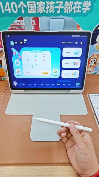 我来手把手教大家怎么在学习机上看手写笔的电量~#学习机实用分享 #科大讯飞ai学习机