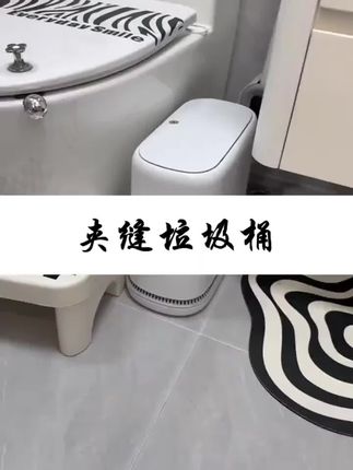 佳帮手吸附垃圾桶卫生间厕所专用家用新款网红客厅带盖夹缝桶#垃圾桶 #卫生间垃圾桶 #垃圾桶分享 #垃圾桶推荐 #客厅垃圾桶