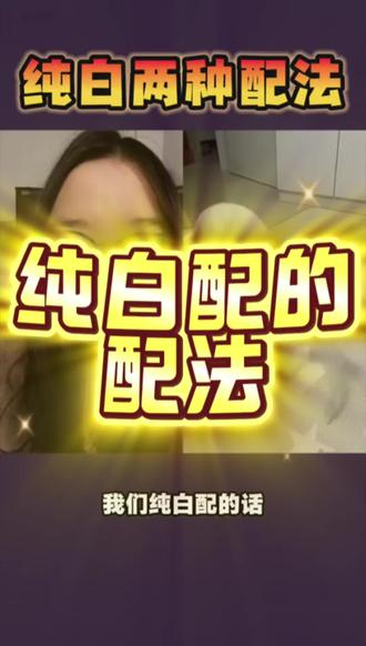 #萌宠 #德文 #德文卷毛猫 #新手养猫 #德文狗 纯白怎么配~