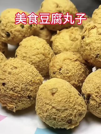 贵州有名的小吃#抖音美食推荐官 #强烈推荐 #上热门🔥