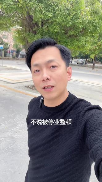 #创作者扶持计划 #学车 #考驾照 @DOU+小助手 上周就在上周,听说某省会有两个考场,暂时被停业整顿了。可能是因为考场内部原因,或是其他不明的情况,咱们不得而知。作为学员也好,教练员也好,我们只是教培行业的一个微弱的细胞或者力量。但是树欲静而风不止,蝴蝶扇一扇翅膀就给学员或是教练员们带来极大的影响。比如说A考场,之前有一款考试车型,是这个考场独有的,而学员们又练习惯了这款教练车,可是这个时候考场停考了。其他的剩下的周边稍微近一点的考场,都没有配备这种车型。让学员们猝不及防。又比如B考场。他的科目二也好,科目三也好,不管是顺序也还是考场的适应,有些学员也在这个地方考了两三次,准备再冲一把。可是收到这个信息,犹如当头一棒。我们尊重主管部门对任何考场行政命令的处罚。但是有时候作为学员也好,教练也罢,遇到这种。确实挺无奈的。有一种沧海一粟的无力感。期盼我们整个驾培行业越来越好,也希望主管部门在考场安排方面更周全与完善。你们当地有这种情况吗?都来评论区说说吧。