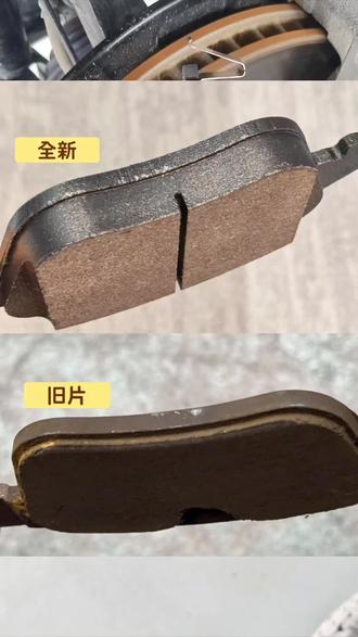 刹车片多久换?一分钟教会你如何自检 刹车片多久换?一分钟教会你如何自检#汽车知识 #刹车片 #每天一个用车知识 #汽车知识 #行车安全