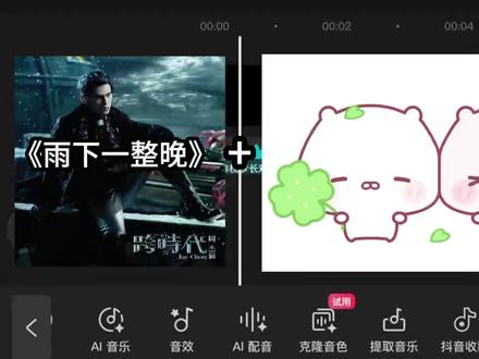 如果陪伴赢万难,那我们携手同行,我希望你们像阳光一样明媚 然后好好吃饭 按时睡觉,再来一万遍,我还是会选择你们#剪辑教程 #雨下一整晚 #周杰伦 #好朋友语录 @-小 情 绪.🖇️