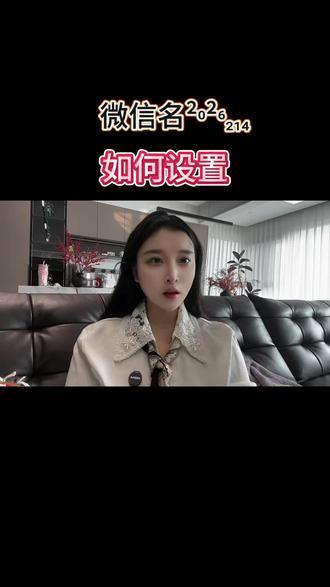 想知道,微信名这样的角标如何打上去的吗#微信隐藏功能 #微信使用技巧#教你一招