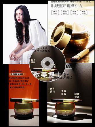 新品新品,好开心,终于出来了!从年初开始研发,不断推翻重来,测试调整无数回,这就是最终的答案!效果说话,准备好被震撼吧!