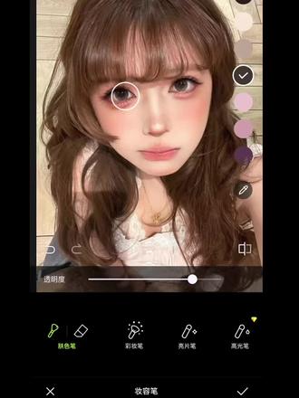 眼睛变深邃 懂?#p图教程 #修图教程 #醒图 #醒图创作者 #出片不用动脑