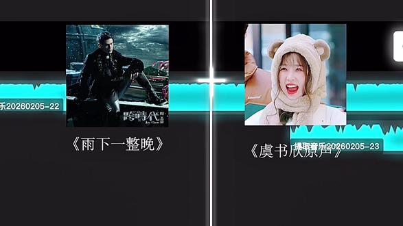 要向全世界安利欣欣#虞书欣#我担秒了全世界 #苍兰诀 #永夜星河 #双轨