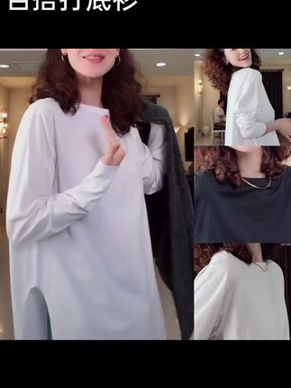 百搭打底衫#叠穿打底衫 #时髦穿搭 #减龄气质