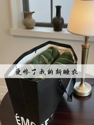 #早秋穿搭公式来了#早秋韩系氛围感穿搭 # 我又心动了#轻松拿捏慵懒风穿搭#可外穿家 居服