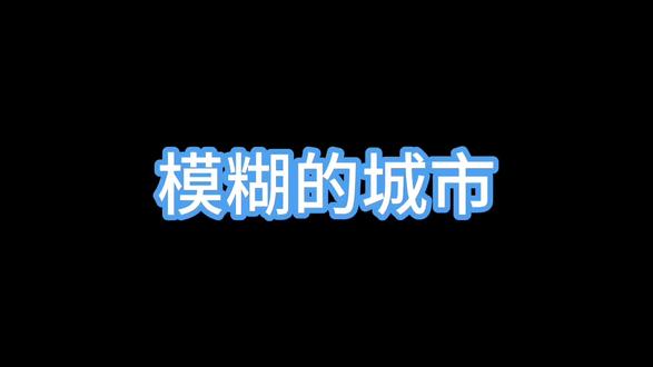 第20集 《干物女》_乐正绫/洛天依 #干物女 #乐正绫 #洛天依 #虚拟歌姬