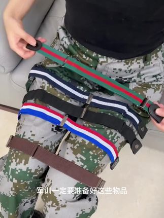 家里有孩子马上军训的,这个#军训护腰带一定要给孩子安排上经验之谈学校发的衣服肯定不合身#军训 #开学军训