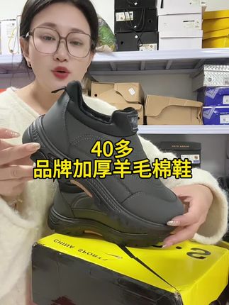 #只做高品质 #潮鞋推荐好看不贵 #源头工厂